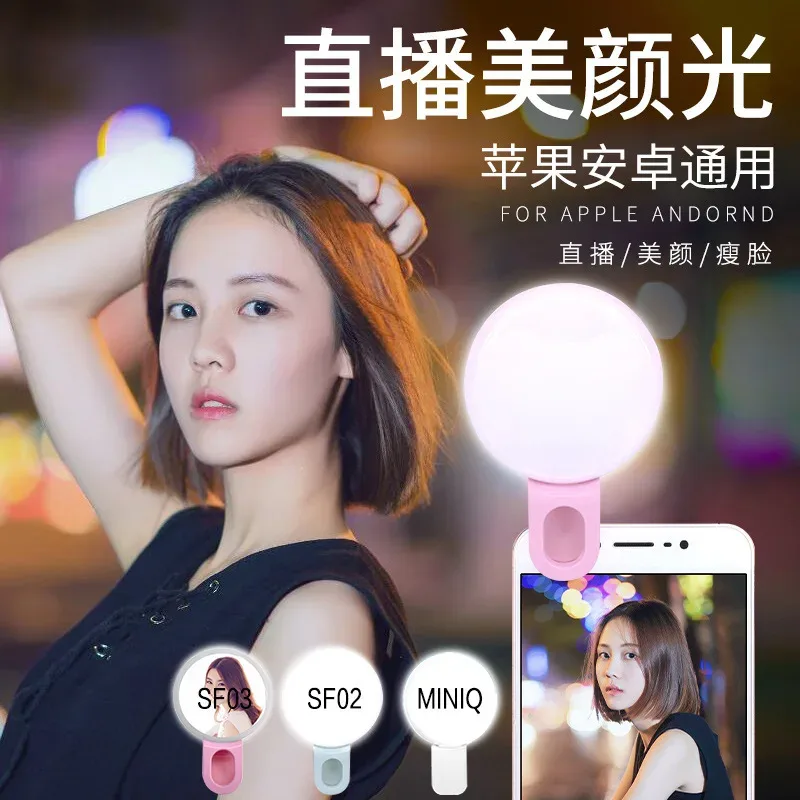 الهاتف المحمول LED Selfie Ring - مراجعة Lighting Gallery وسعره