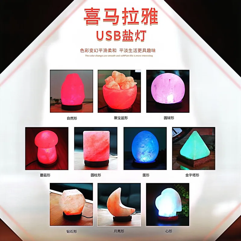 مصباح الملح كريستال الهيمالايا - مراجعة Himalayan Salt Lamp وسعره